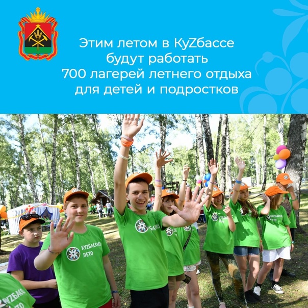 лагерь 2.jpg